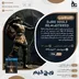 اکانت قانونی Dark Souls Remastered برای PS5 و PS4